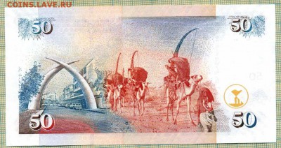 Кения,2010,50шиллингов,до26.11.2014г. 22.00 по Москве - Кения а