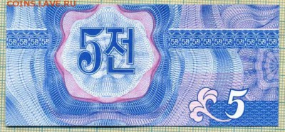 Северная Корея,1988,5чон,до26.11.2014г. 22.00 по Москве - 5 чон а