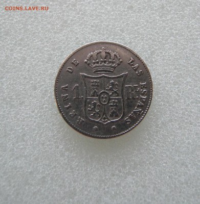 Испания 1реал 1855 и 10сент.дэ эшкудо 1866 на оценку - IMG_5856.JPG