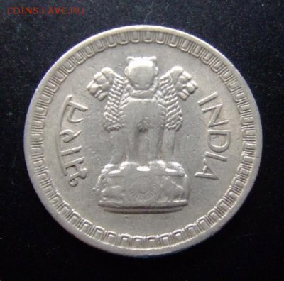 3 - Индия 50 пайс (1967) А