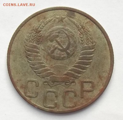 20 копеек 1950 г на оценку - 100_2217.JPG