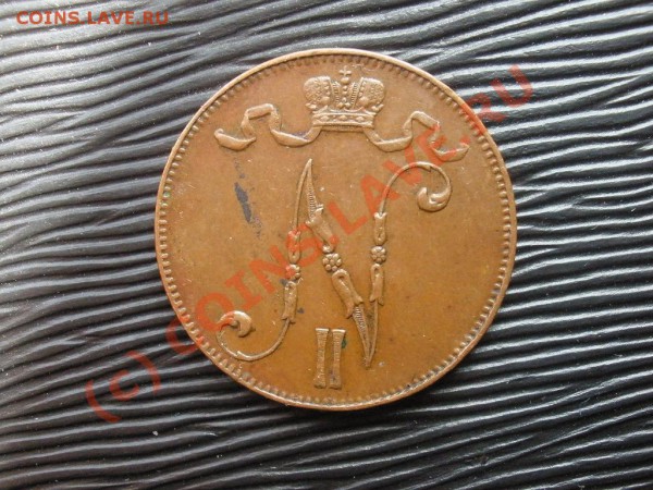 5 пенни 1916г. до 04.05 до 21:00 Москвы - P5011843.JPG