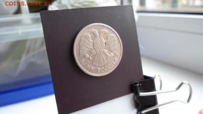 10 руб 1992 года ммд магнитная Оценка - DSC05276.JPG