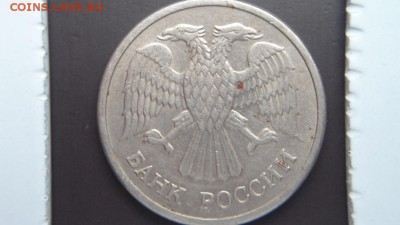 10 руб 1992 года ммд магнитная Оценка - DSC05283.JPG