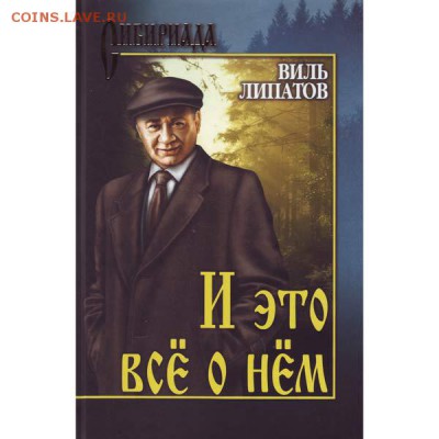 делает - прямо сейчас !!! - i-yto-vse-o-nemww