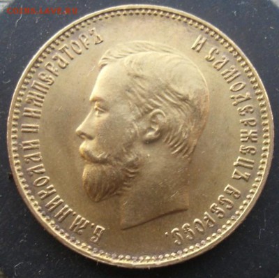 10 рублей 1911 года (золото) оценка - 6321662