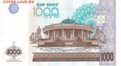 игра "Транформация слов" - 1319395359-860_k_1000_r