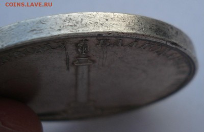Благодарная Россия 30 августа 1834г медаль Александр первый - DSC06707.JPG
