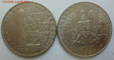 ДК Польша 10 злотых 1970 Юбилей 1945 25.11 22.00 - P1090542.JPG