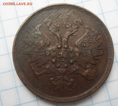 2 копейки 1862 и 1865 год - DSC03178.JPG