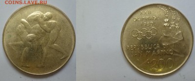 ДК Сан-Марино 200 лир Олимпиада 1980 Борьба 25.11 22.00 - Сан-Марино 200 лир Олимпиада Москва Борьба.JPG