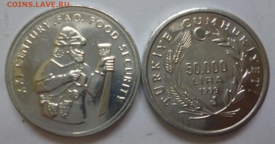 ДК Турция 50 000 лир UNC 25.11 22.00 - P1090589.JPG
