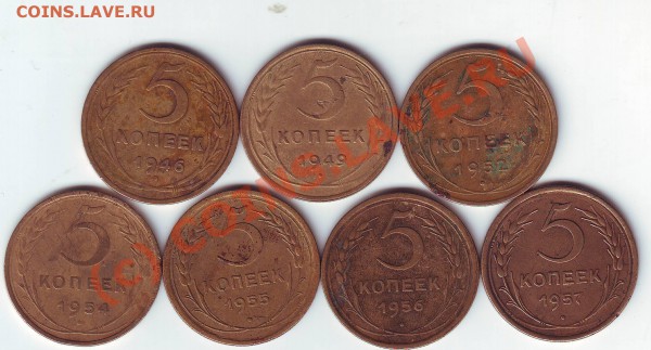 5 копеек 30,31,38,39,40,43,46,49,52,54-57,с 1рубля  до 05.05 - Scan10003.JPG