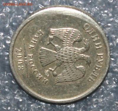 Брак на оценку 1р. 2008г. - IMG_8356.JPG