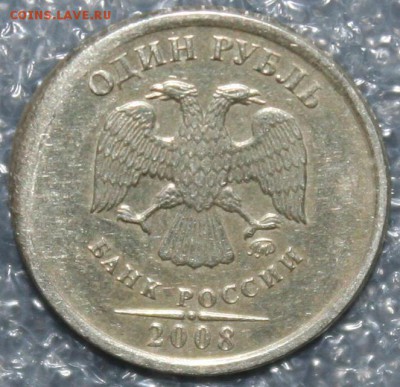 Брак на оценку 1р. 2008г. - IMG_8357.JPG