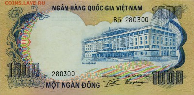 Слоны на банкнотах - NVN1972-1000-a