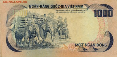 Слоны на банкнотах - NVN1972-1000-r
