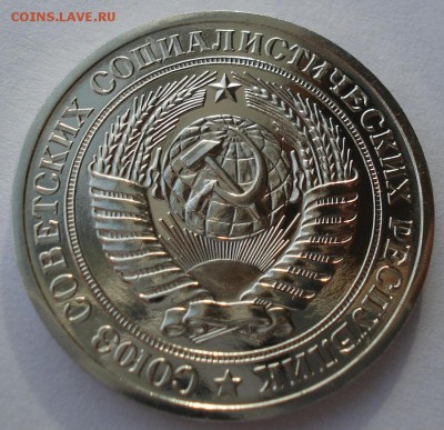 1 рубль 1979 UNC СССР из набора до 22:00 25.11.14 - DSC06287.JPG