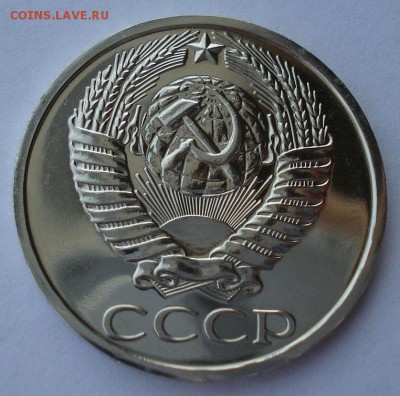 50 копеек 1976 UNC СССР из набора до 22:00 25.11.14 - DSC06548.JPG