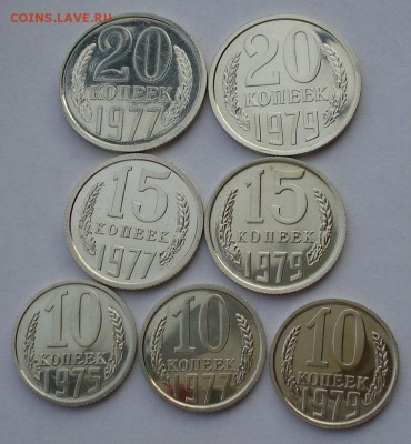 Лот 10,15,20 коп. 1975,1977,1979гг UNC до 22:00 25.11.14 - DSC06319.JPG
