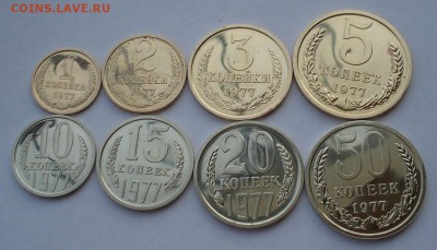 Лот 1,2,3,5,10,15,20,50 коп. 1977 UNC СССР до 22:00 25.11.14 - DSC06495.JPG