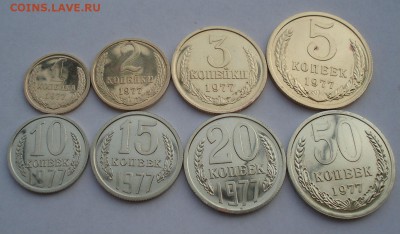 Лот 1,2,3,5,10,15,20,50 коп. 1977 UNC СССР до 22:00 25.11.14 - DSC06488.JPG