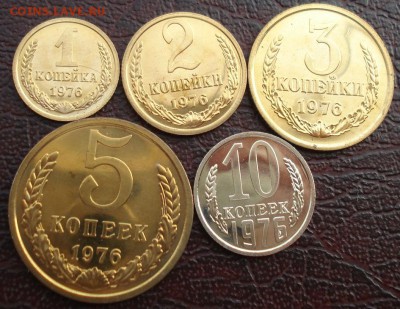 Лот 1,2,3,5,10 копеек 1976 UNC СССР до 22:00 25.11.14 - DSC06472.JPG