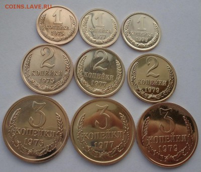Лот 1,2,3  коп. 1975,1977,1979гг UNC до 22:00 25.11.14 - DSC06296.JPG
