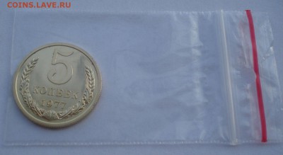 5 копеек 1977 UNC СССР из набора до 22:00 25.11.14 - DSC06366.JPG