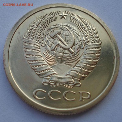 5 копеек 1977 UNC СССР из набора до 22:00 25.11.14 - DSC06364.JPG