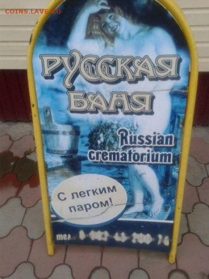 Реклама - 3936041_93493895