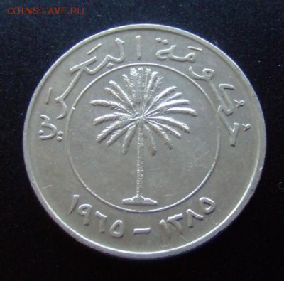 3 - Бахрейн 100 филс (1965) А