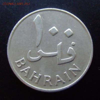 3 - Бахрейн 100 филс (1965) Р