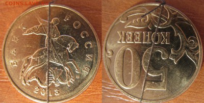 50 коп. 2013 г. М поворот 175 гр. и выкус 50 к. 2007 г. М - 175 градусо поворот