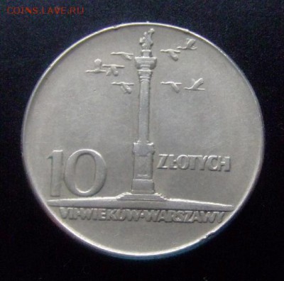 3 - Польша 10 злотых (1965) «Колонна; 700 лет Варшаве» Р