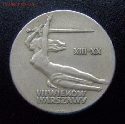 3 - Польша 10 злотых (1965) «Ника; 700 лет Варшаве» А