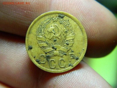 2 копейки 1936г окончание 23.11.14г в 22 00 по мск - DSCN7848[1].JPG