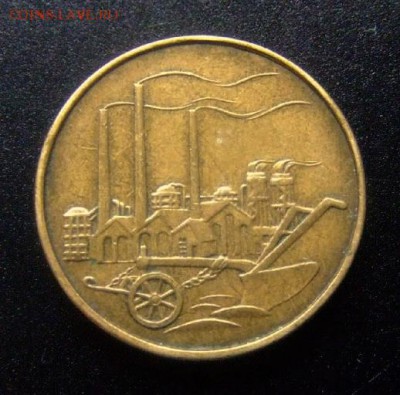 3 - ГДР 50 пфеннигов (1950) «Индустрия» А