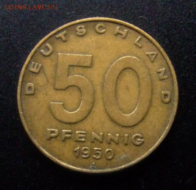 3 - ГДР 50 пфеннигов (1950) «Индустрия» Р