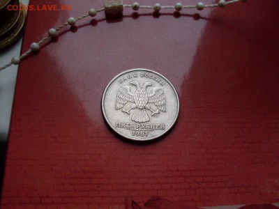 5р 1997 - SDC12798.JPG