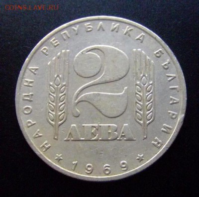 3 - Болгария 2 лева (1969) Р