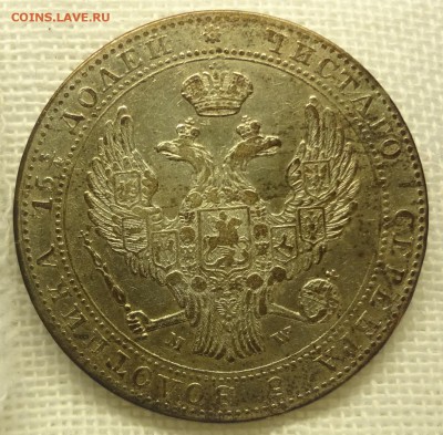 4 рубля 5 злот 1840 г. MW - DSC07715.JPG