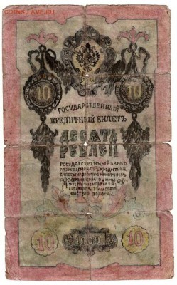 1997 1000 рублей - фальшивка - 234430.JPG