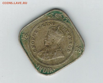 Британская Индия 2 анны 1918 до 24.11.2014   22-00 - 1 4