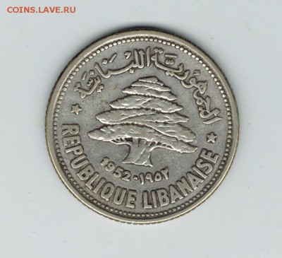 Ливан 50 пиастров 1952 до 24.11.2014   22-00 - 1 6