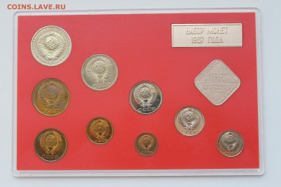 Годовой Набор СССР 1987 с нечастыми 15 коп - 1.JPG
