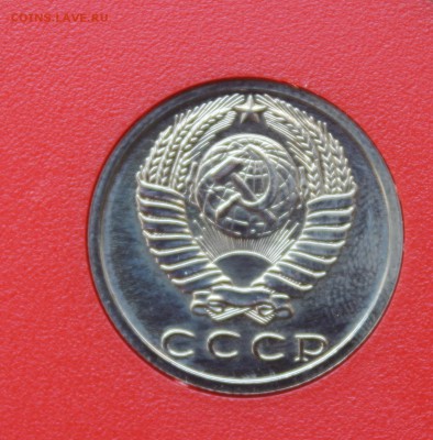 Годовой Набор СССР 1987 с нечастыми 15 коп - 4 (1).JPG