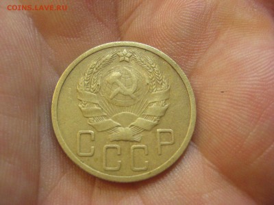 5 копеек 1935 ---------------- 26.11.14, в 22.10 - IMG_2369.JPG