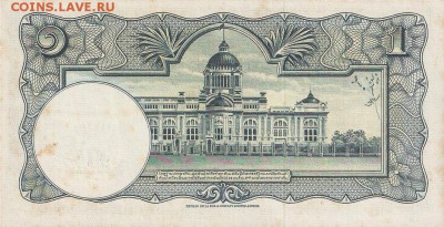 Слоны на банкнотах - 1 бат 1955г