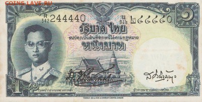 Слоны на банкнотах - 1 бат 1955